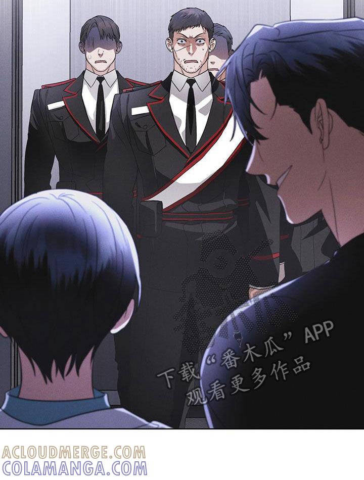 《彩虹城》第82章：【第二季】真期待 第15页