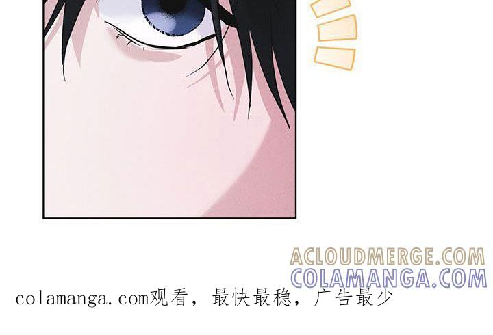 《彩虹城》第83章：【第二季】奸恶之人 第25页
