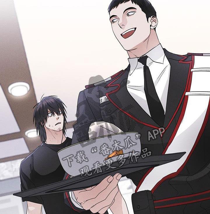 《彩虹城》第83章：【第二季】奸恶之人 第10页