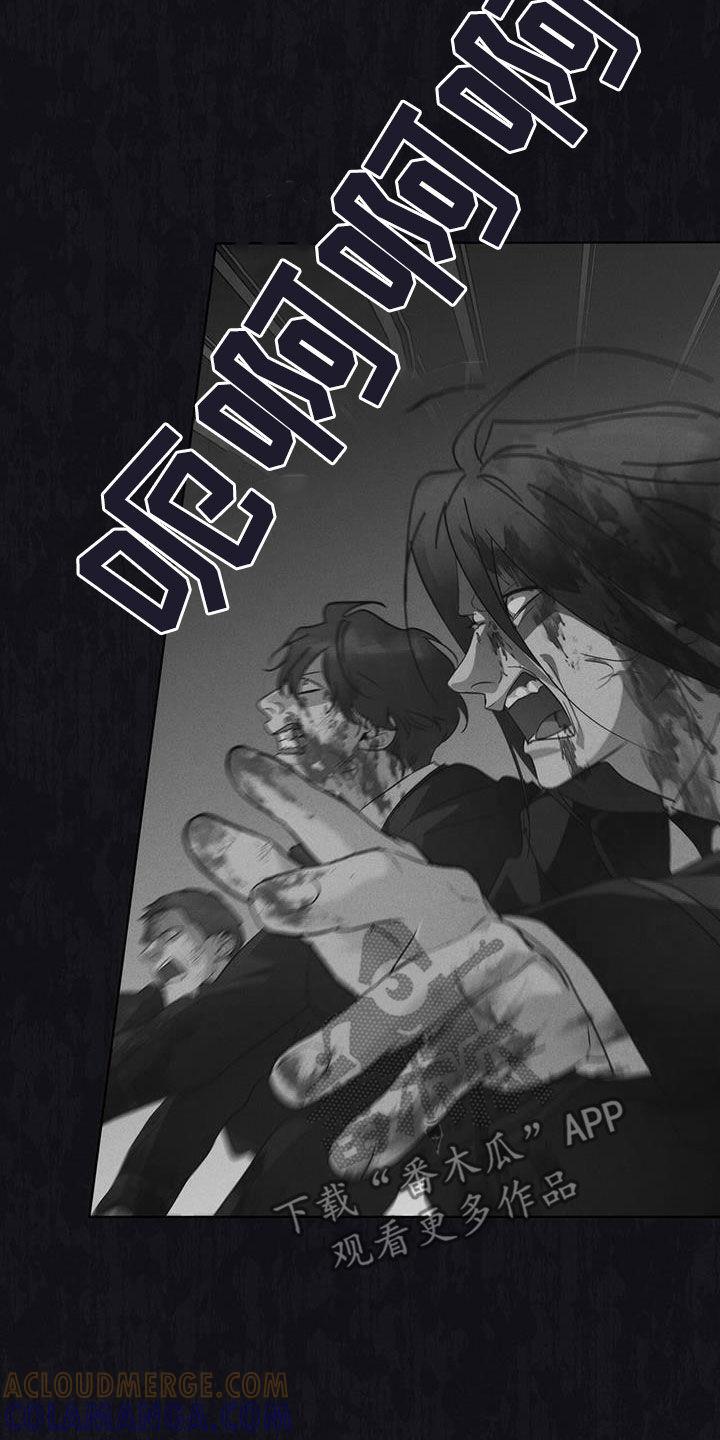 《彩虹城》第86章：【第二季】惊恐的感觉 第3页