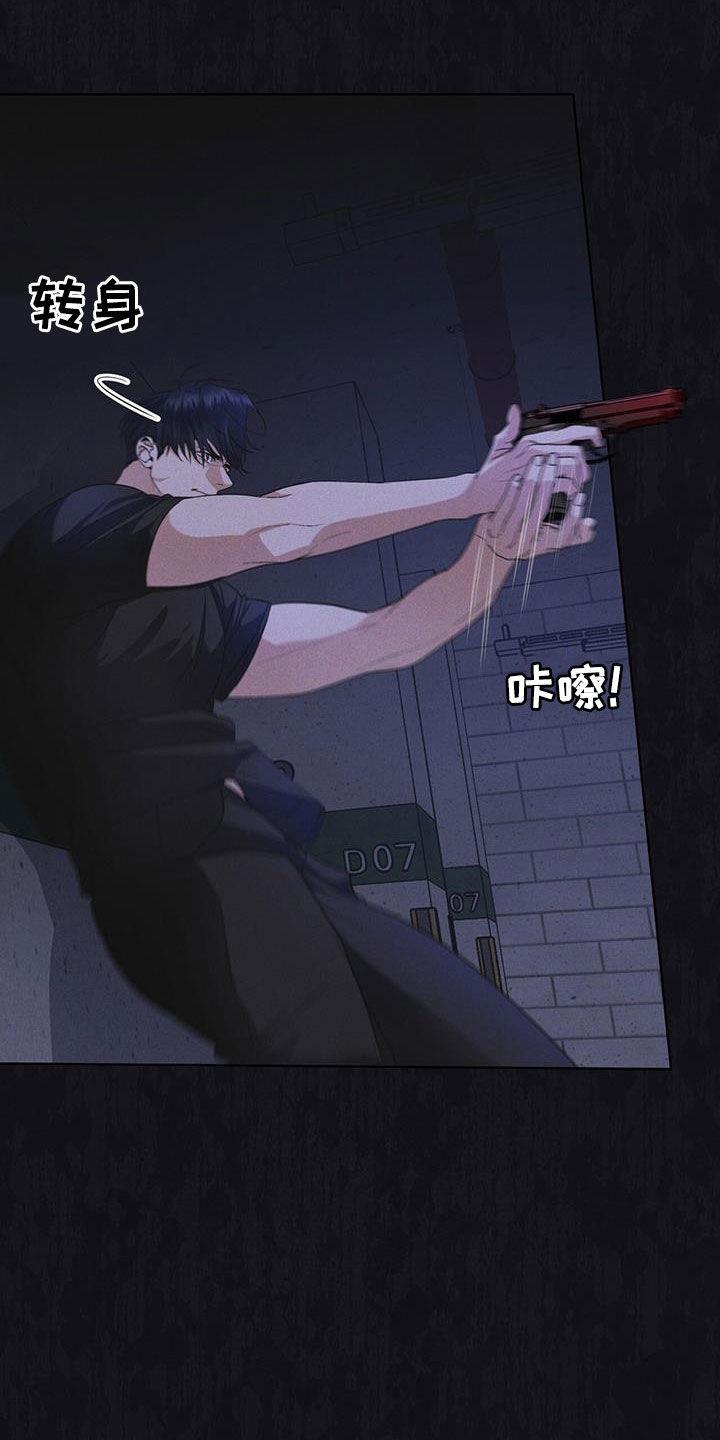 《彩虹城》第86章：【第二季】惊恐的感觉 第4页