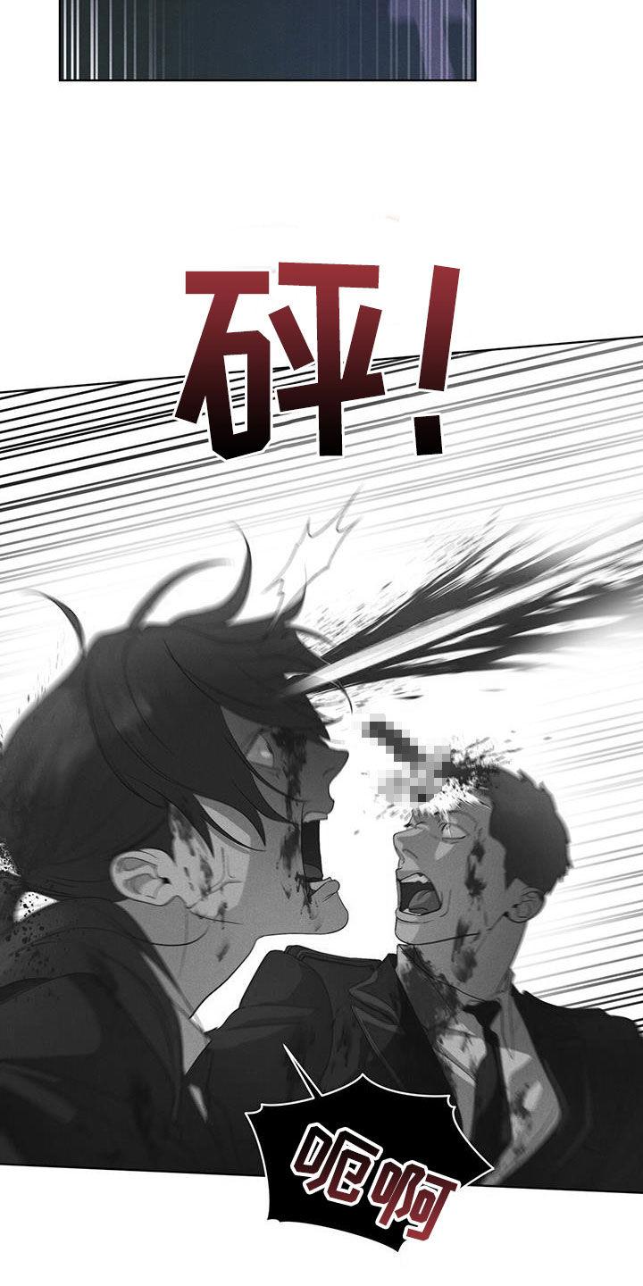 《彩虹城》第86章：【第二季】惊恐的感觉 第10页
