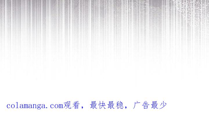 《彩虹城》第86章：【第二季】惊恐的感觉 第28页