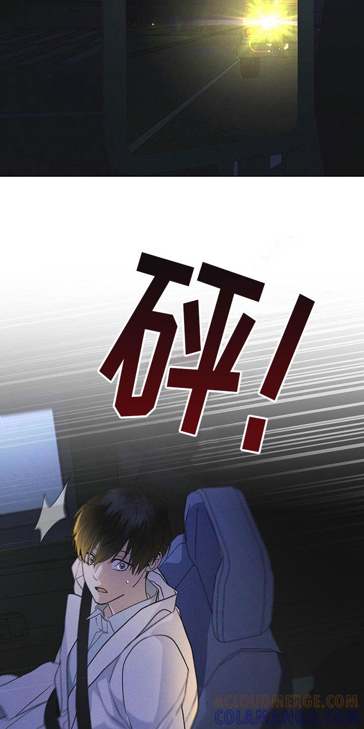 《彩虹城》第88章：【第二季】是敌人吗 第27页