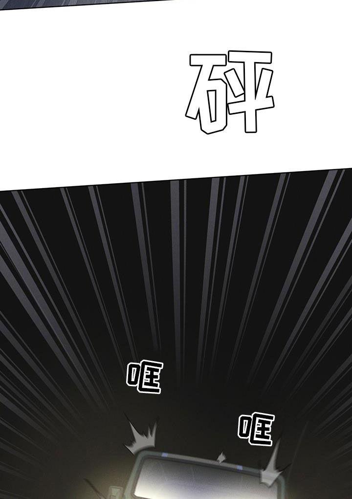 《彩虹城》第89章：【第二季】枪战 第12页