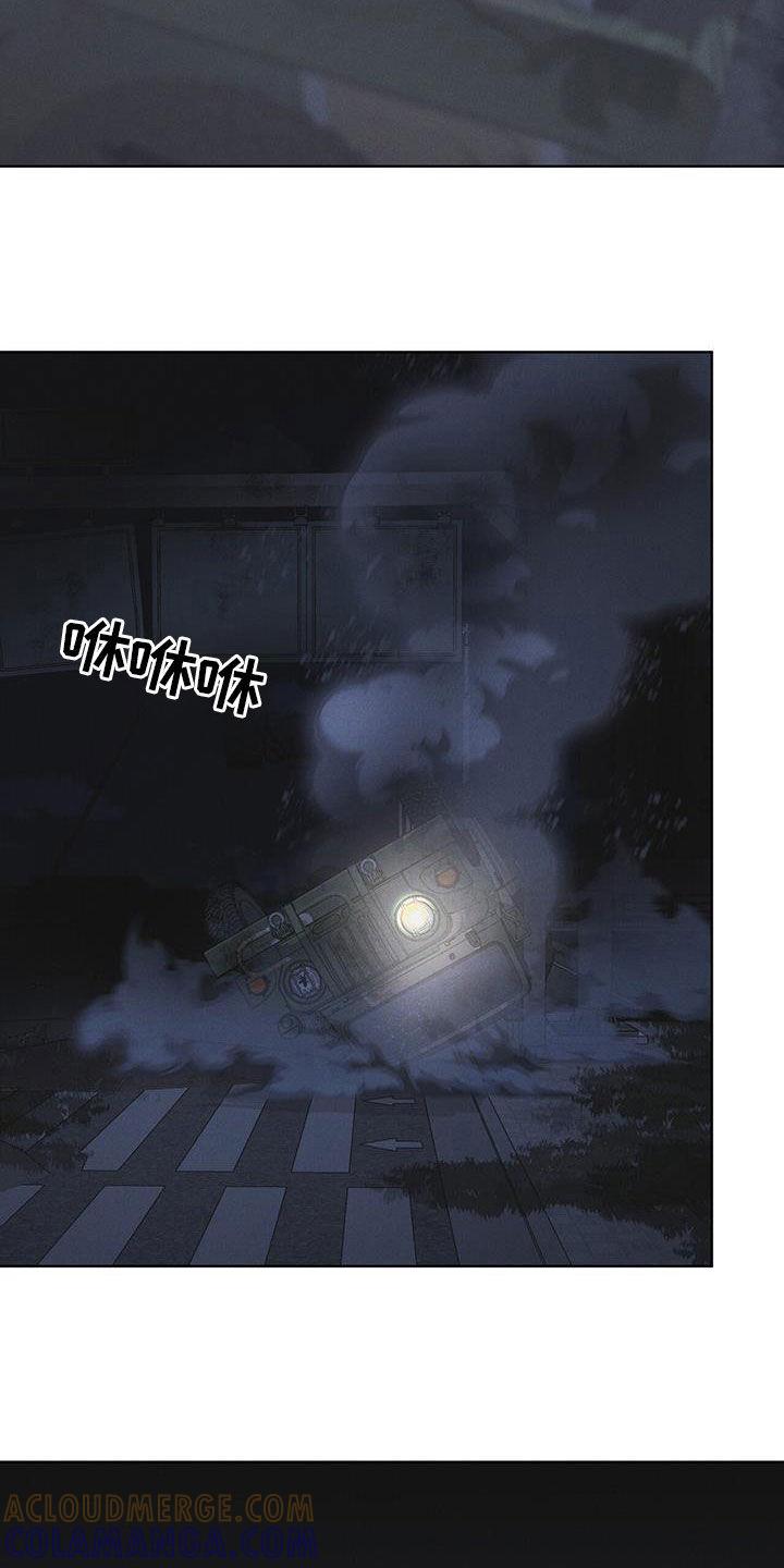 《彩虹城》第89章：【第二季】枪战 第15页