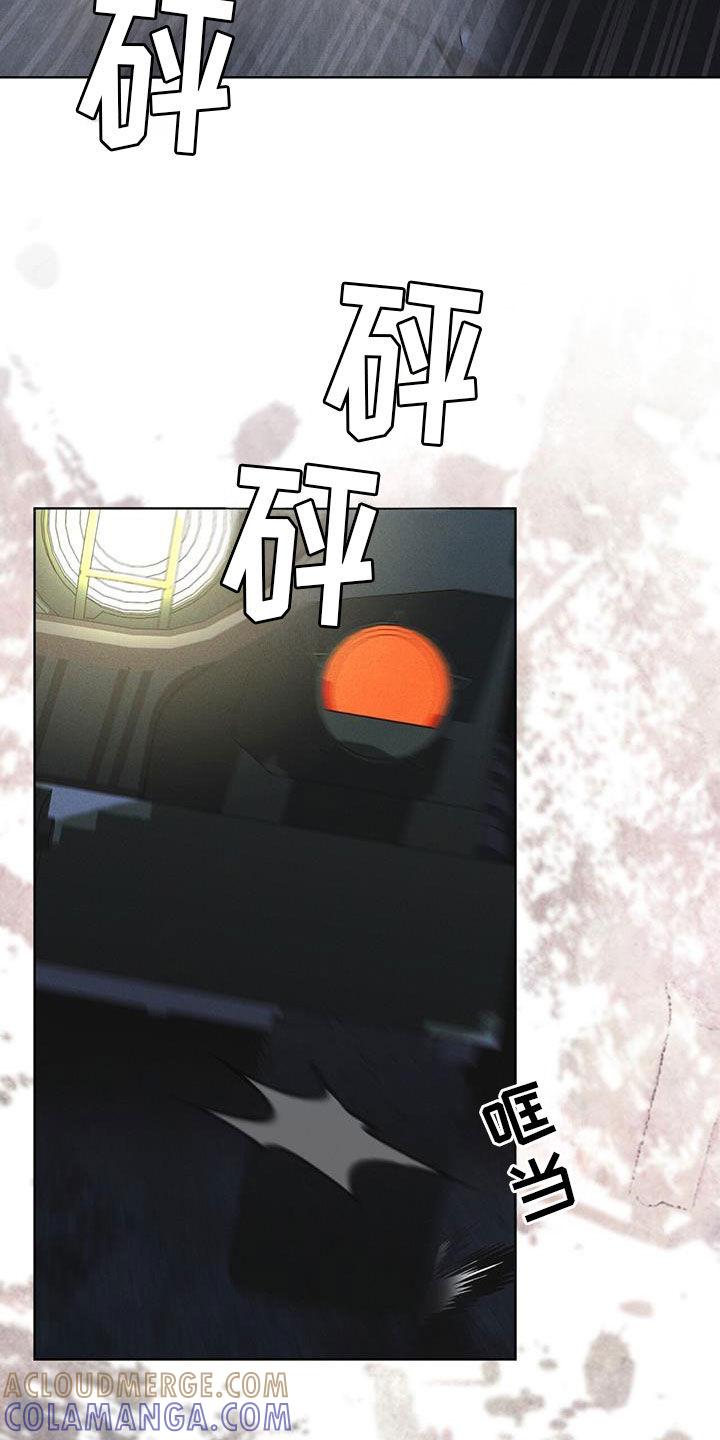 《彩虹城》第89章：【第二季】枪战 第7页