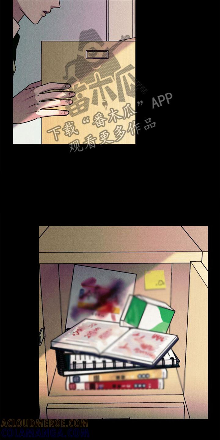 《强制暗示》第9章：孤独 第21页