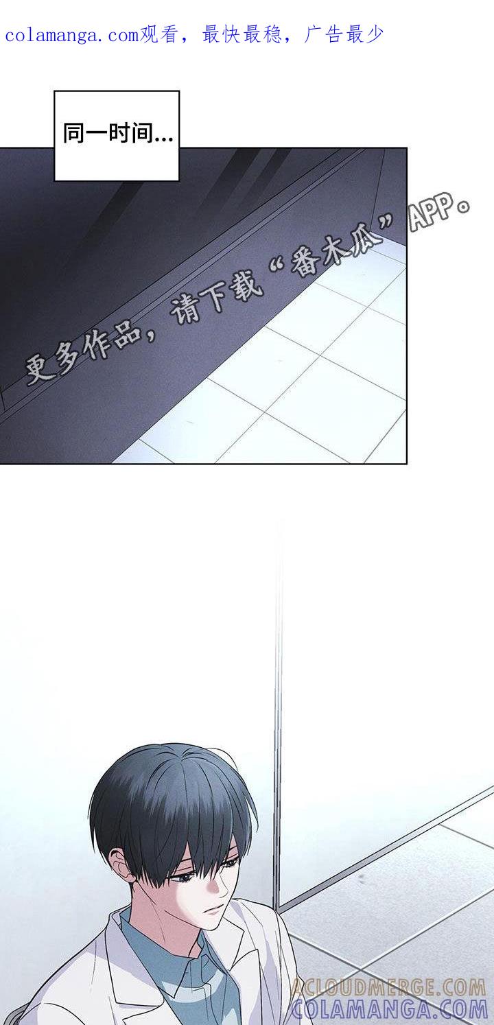 《彩虹城》第91章：【第二季】严刑拷打 第1页
