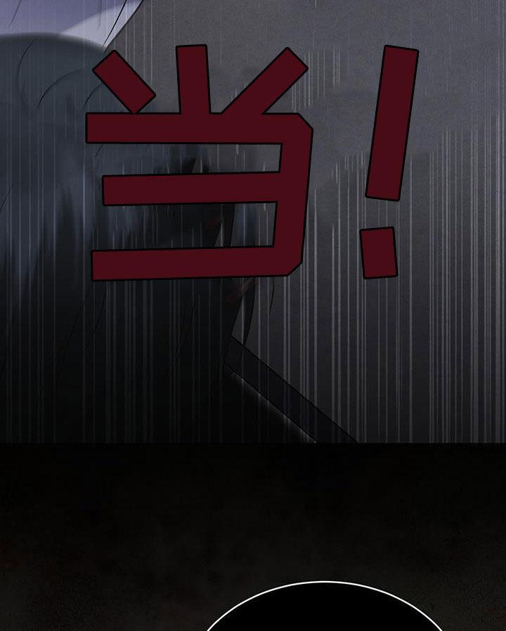 《彩虹城》第91章：【第二季】严刑拷打 第10页