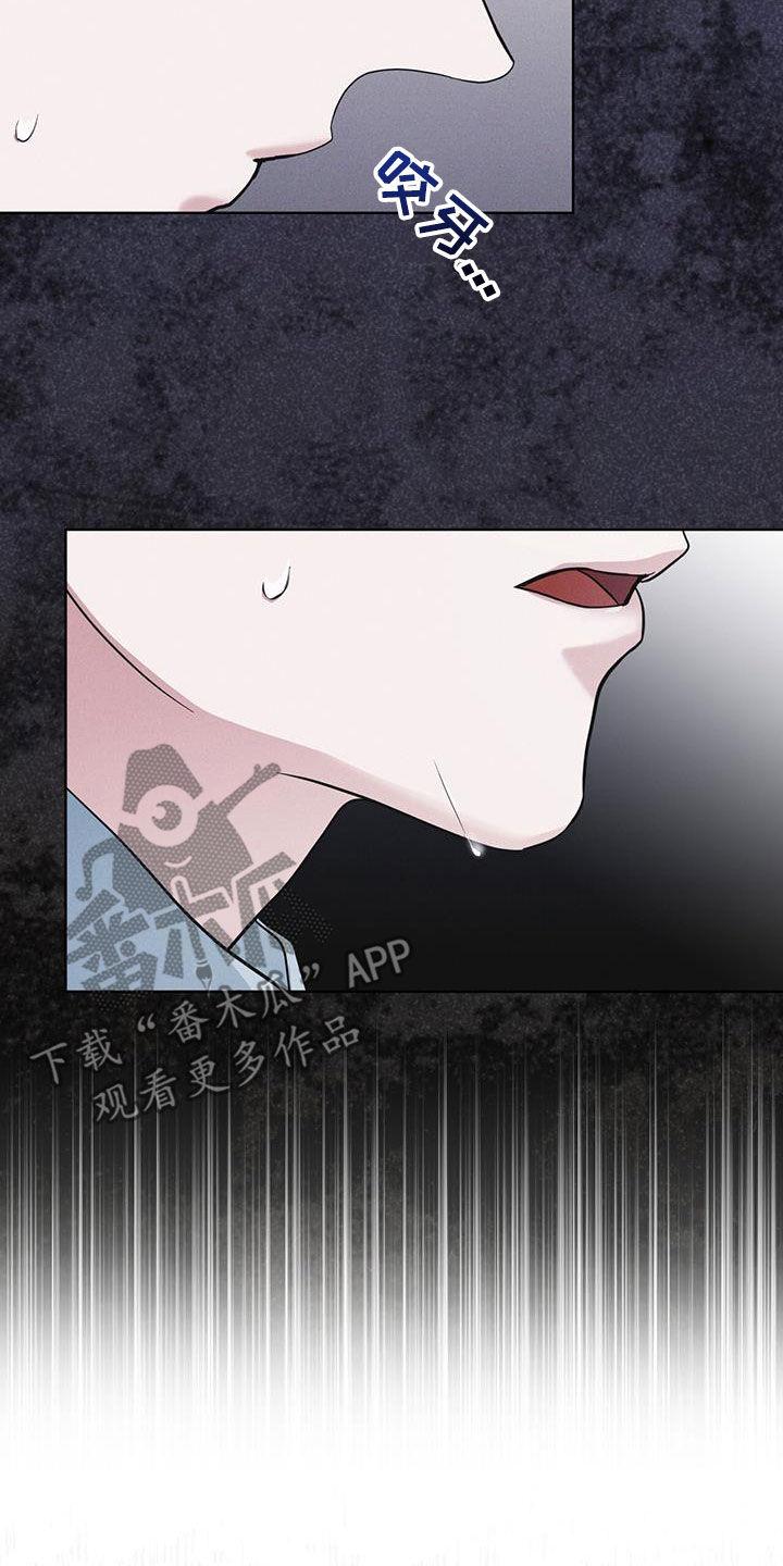《彩虹城》第92章：【第二季】交代 第22页