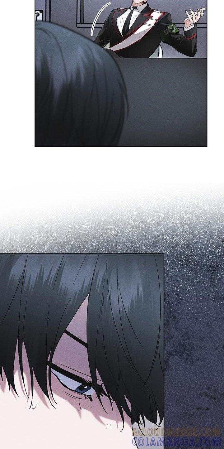 《彩虹城》第92章：【第二季】交代 第21页