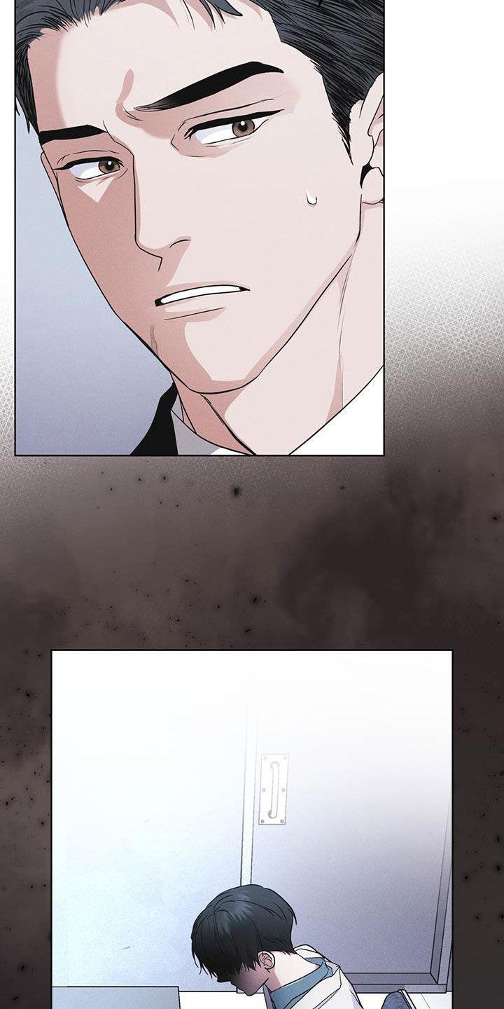 《彩虹城》第92章：【第二季】交代 第12页
