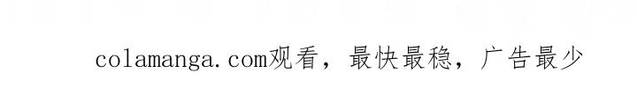 《彩虹城》第92章：【第二季】交代 第29页