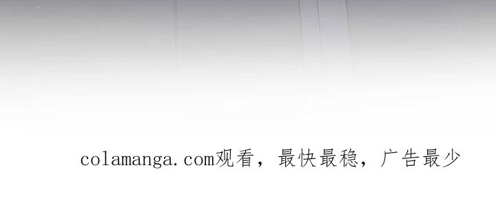 《彩虹城》第94章：【第二季】处分 第28页
