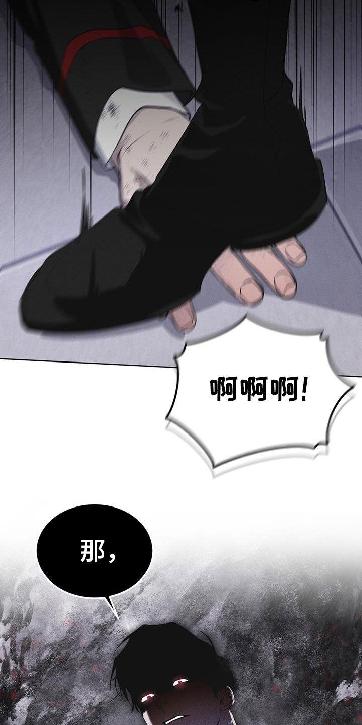 《彩虹城》第95章：【第二季】表情 第18页