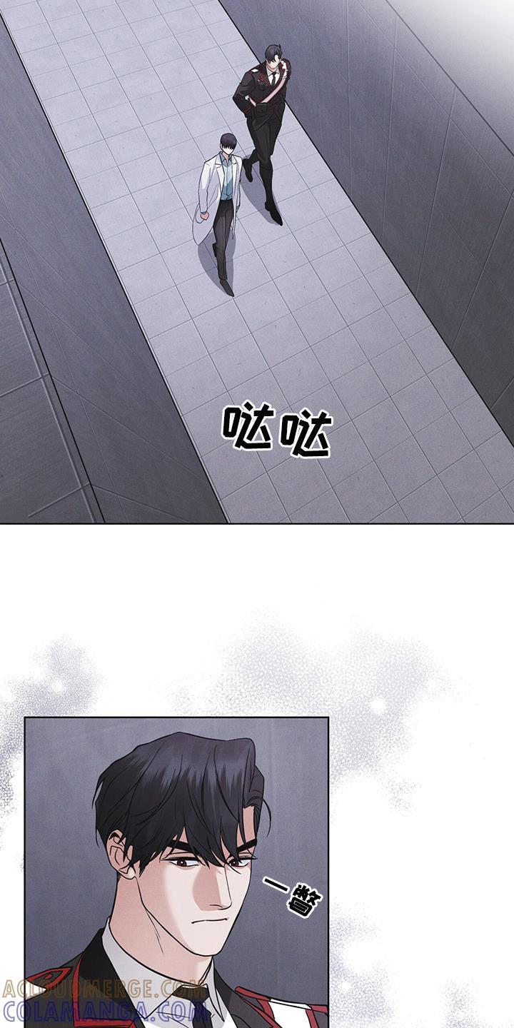 《彩虹城》第95章：【第二季】表情 第21页