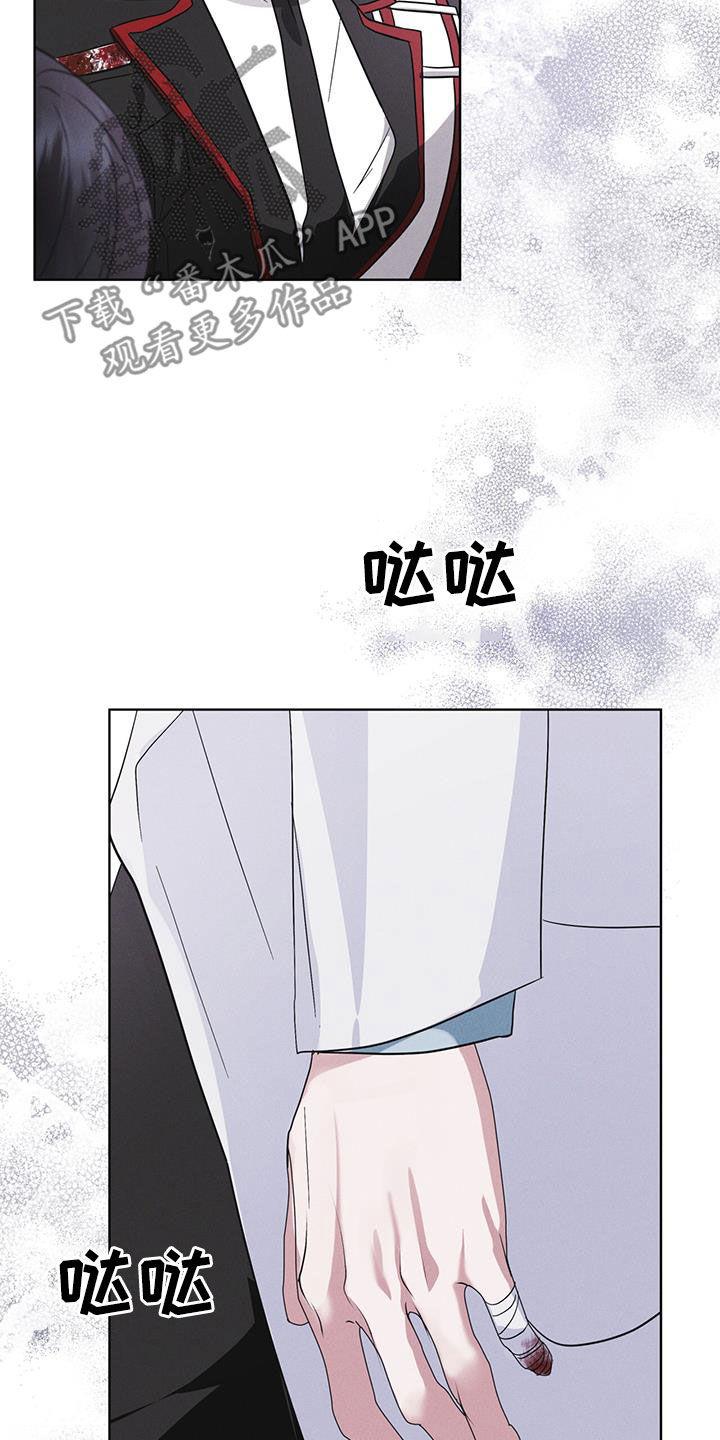 《彩虹城》第95章：【第二季】表情 第22页