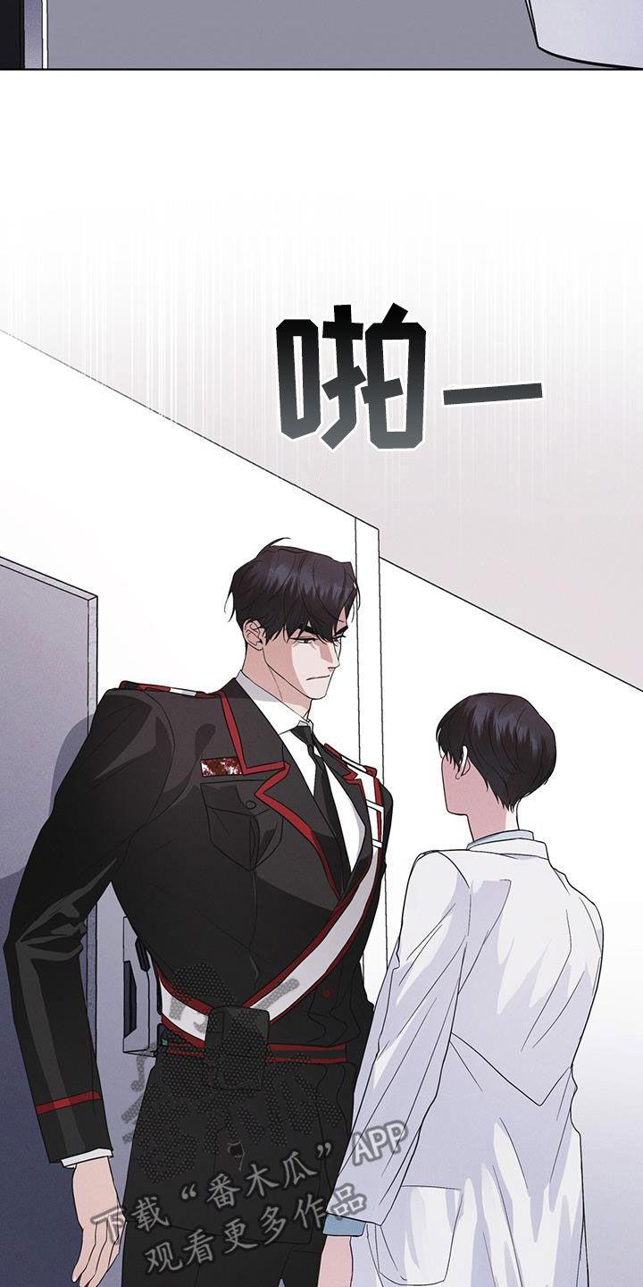 《彩虹城》第95章：【第二季】表情 第26页