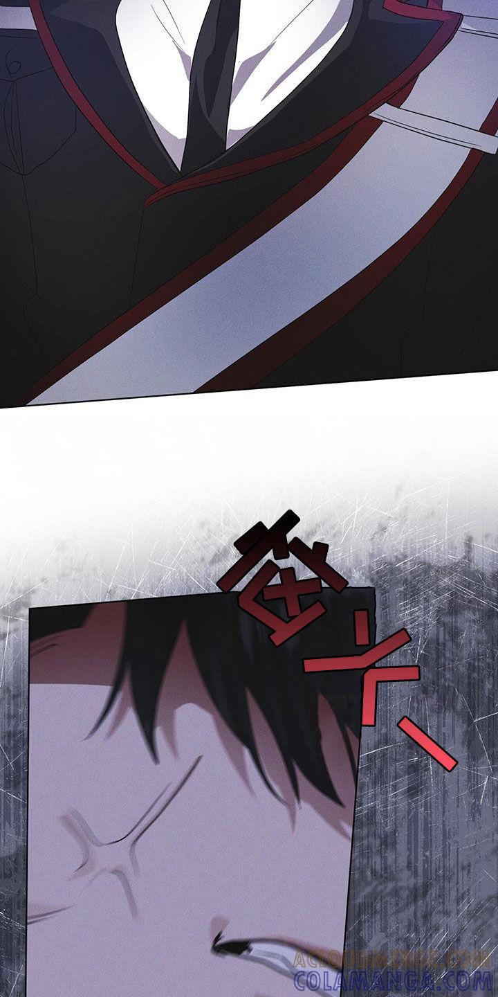 《彩虹城》第95章：【第二季】表情 第7页