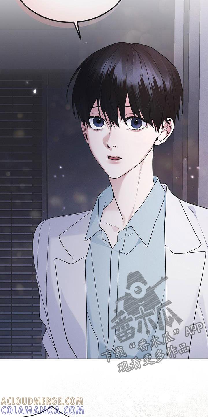 《彩虹城》第96章：【第二季】要疯了 第11页
