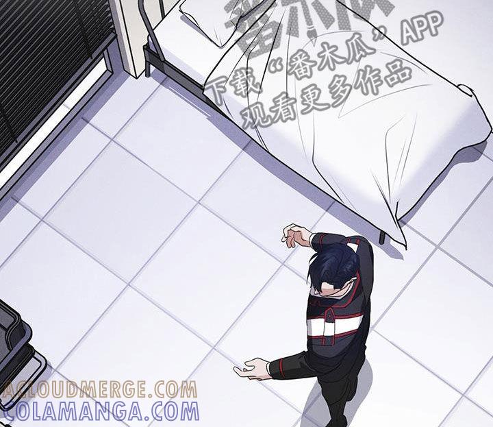 《彩虹城》第96章：【第二季】要疯了 第17页