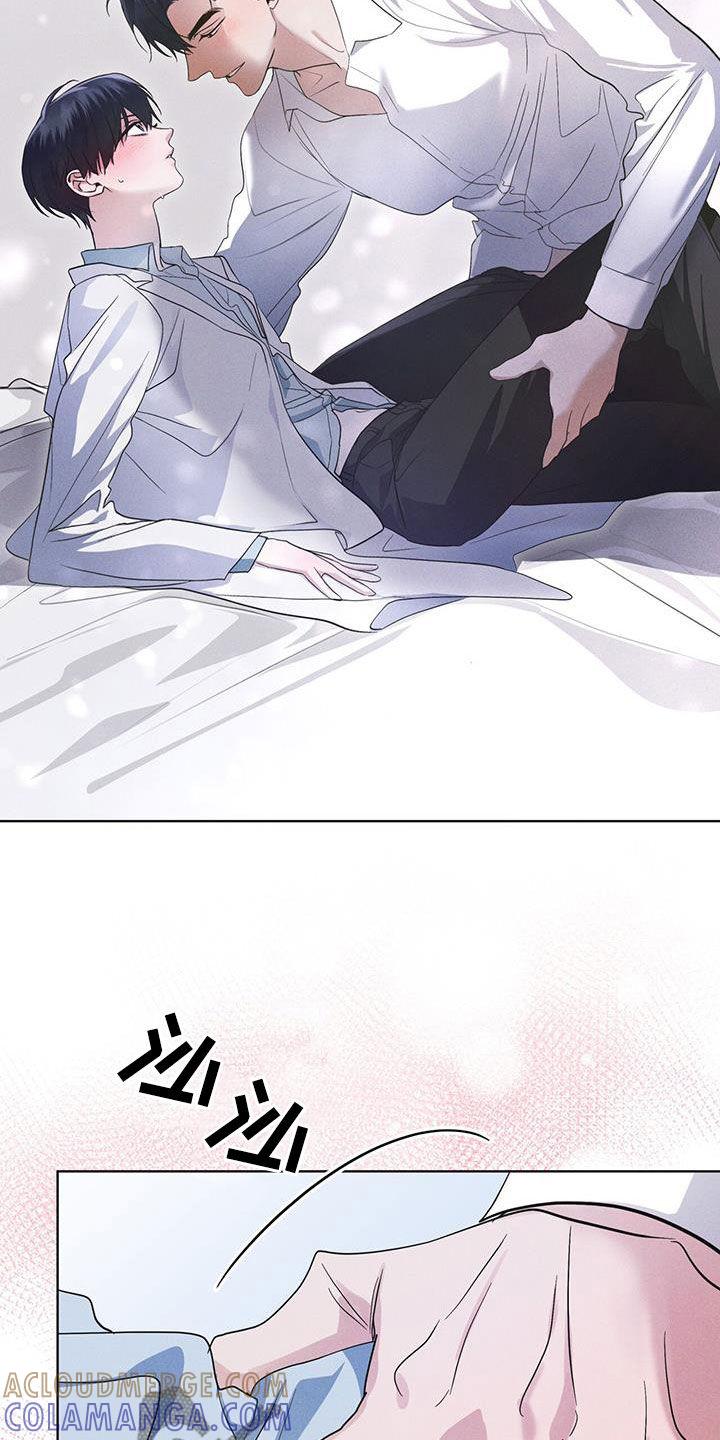 《彩虹城》第97章：【第二季】负责 第25页