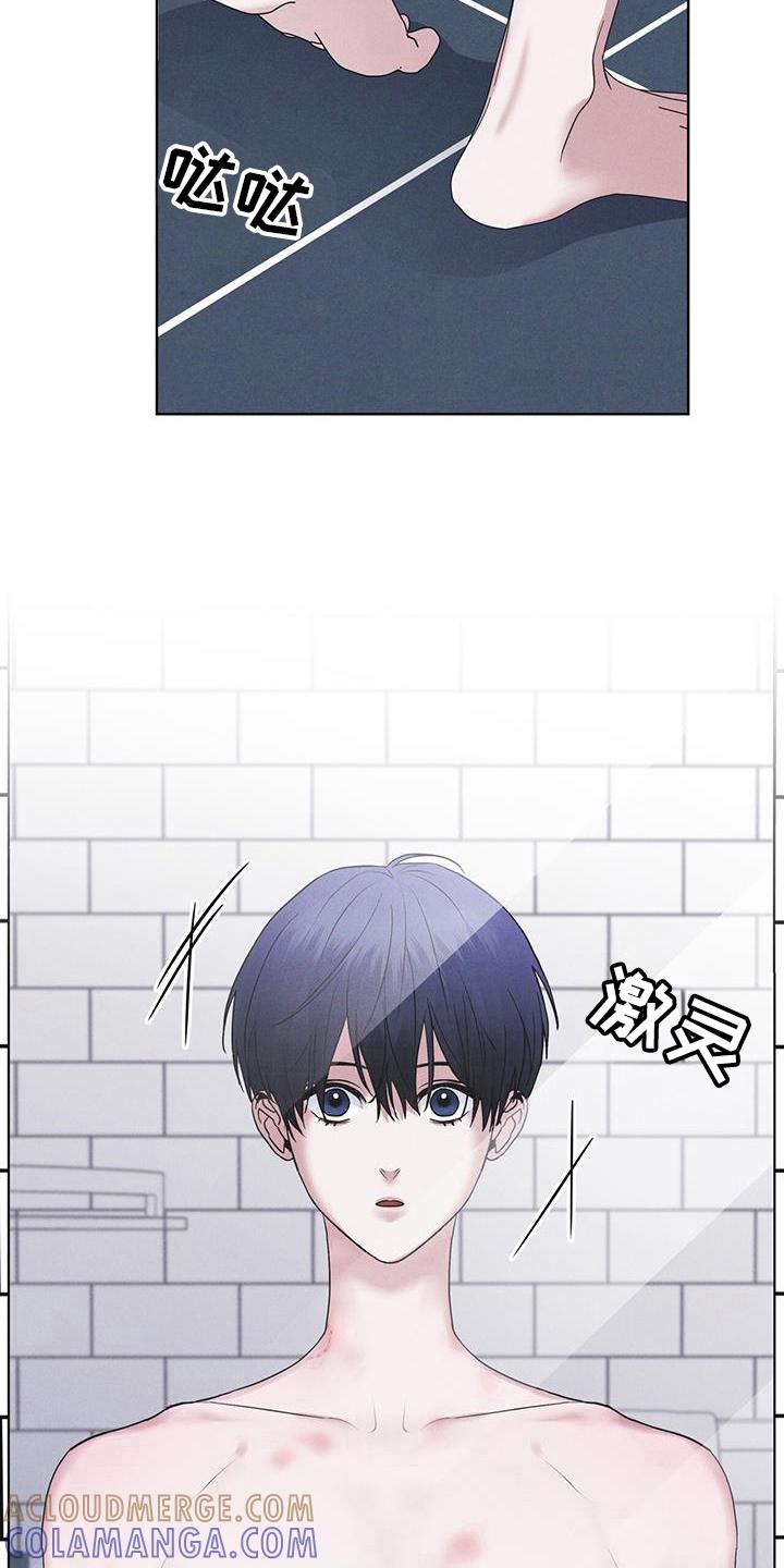 《彩虹城》第98章：【第二季】原来走了 第27页