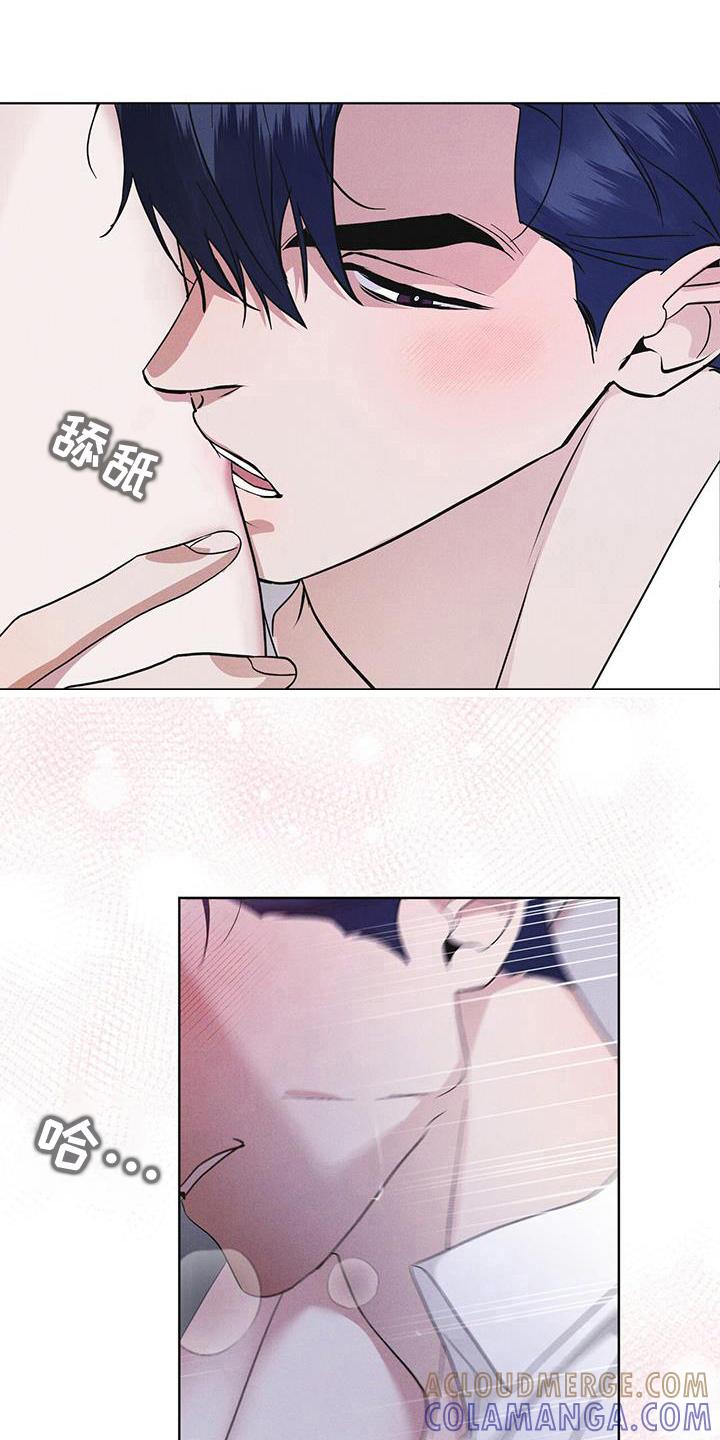 《彩虹城》第98章：【第二季】原来走了 第9页