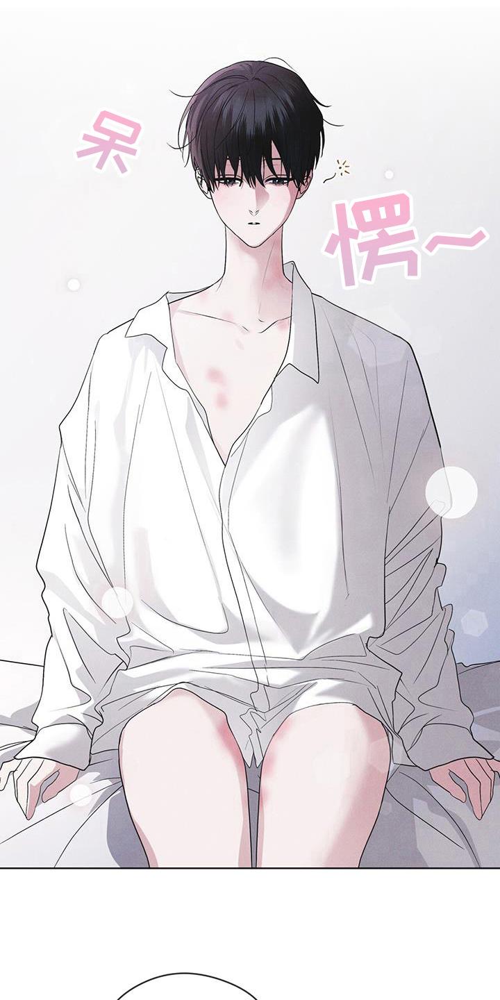 《彩虹城》第98章：【第二季】原来走了 第20页