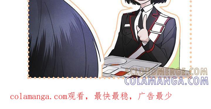 《彩虹城》第99章：【第二季】第七次亚当 第29页