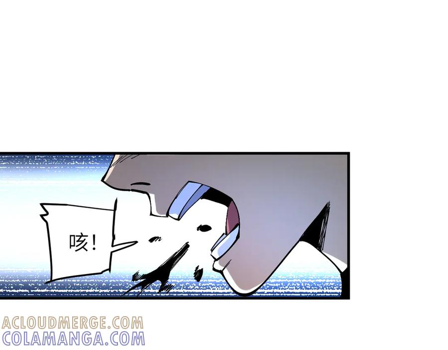 我用顶级系统重塑世界 - 终结 - 第41张图