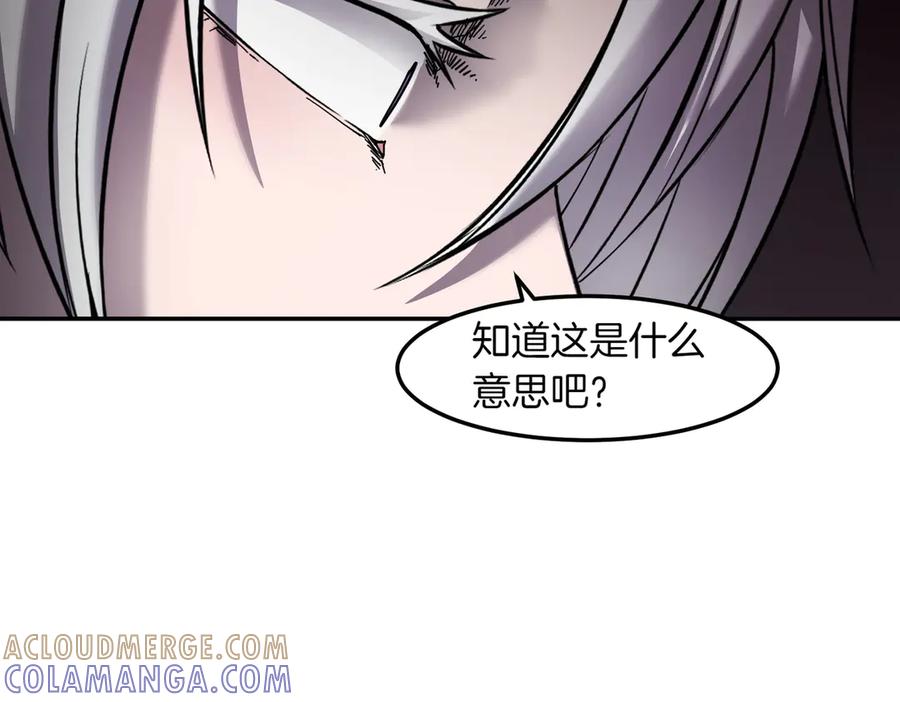《萨满Shaman》第98话 现在才是任务 第153页