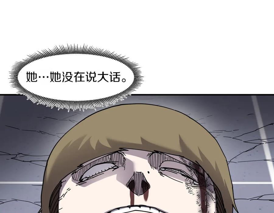 《萨满Shaman》第98话 现在才是任务 第154页