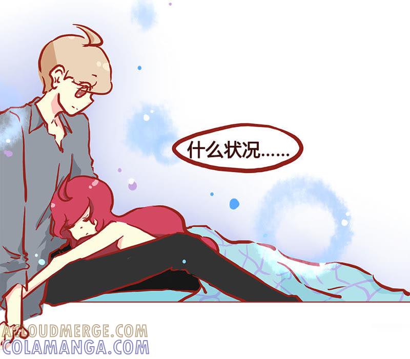 《妹妹？女儿？吸血鬼？》幻想？还是真实！ 第3页