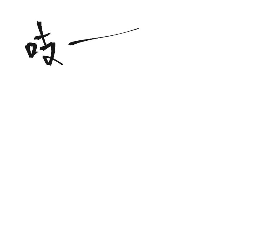 《姐姐不可以》真的那么想要吗 第68页