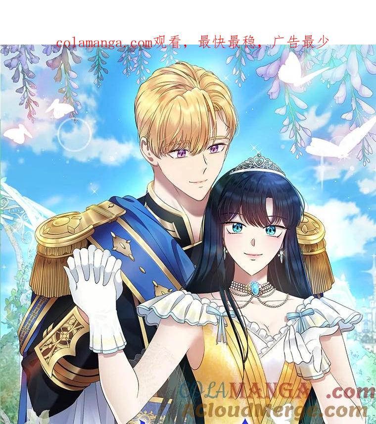 《抢走女主的初恋》新作来袭 第1页