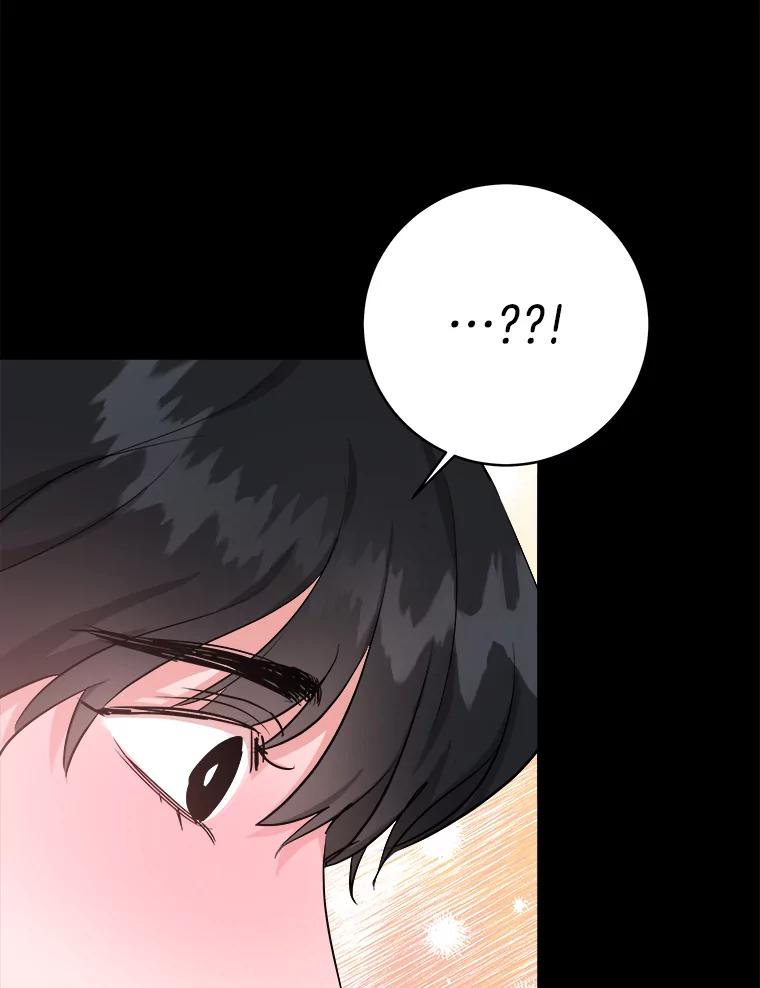 《怕冷的北部大公》11.被关住了 第22页