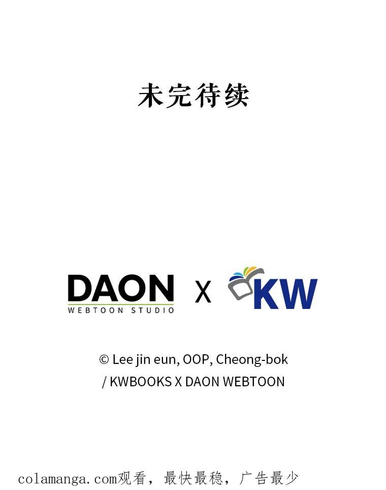 《天生爱豆的娱乐圈攻略法则》11.很像那个人 第114页