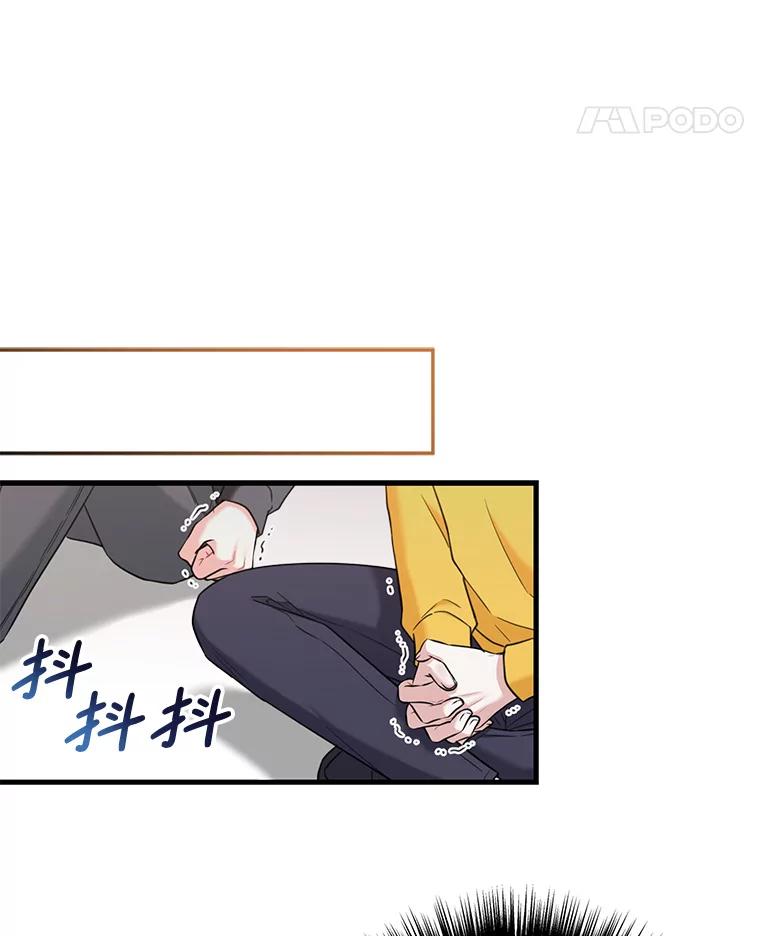 《天生爱豆的娱乐圈攻略法则》11.很像那个人 第48页
