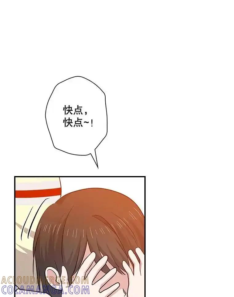 《狗血剧之王》125.见面（完） 第5页