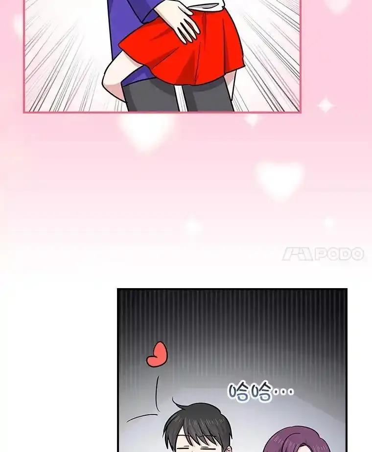 《狗血剧之王》125.见面（完） 第27页