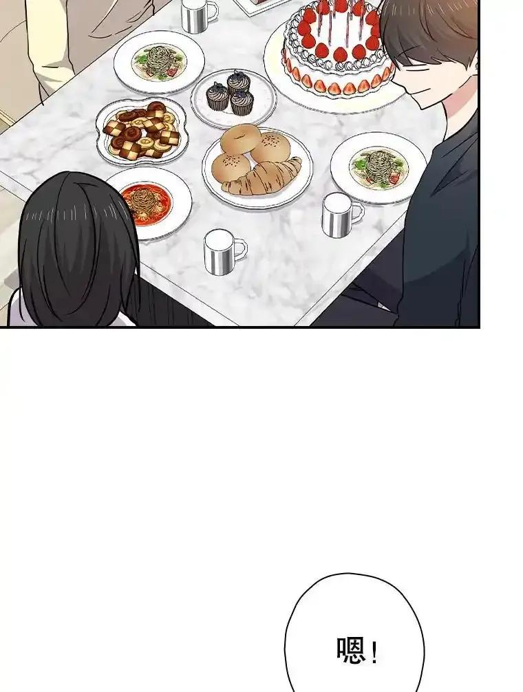 《狗血剧之王》125.见面（完） 第16页