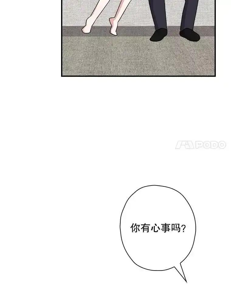 《狗血剧之王》125.见面（完） 第64页