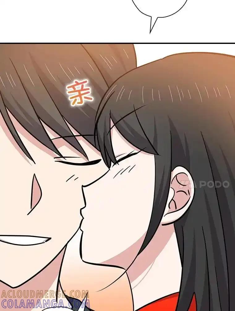 《狗血剧之王》125.见面（完） 第17页