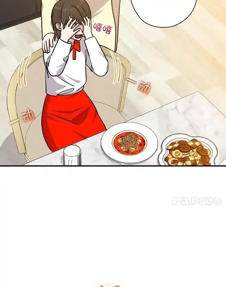 《狗血剧之王》125.见面（完） 第7页