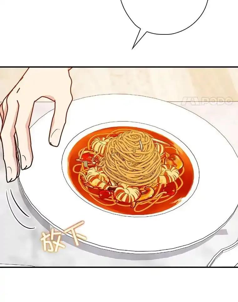 《狗血剧之王》125.见面（完） 第4页