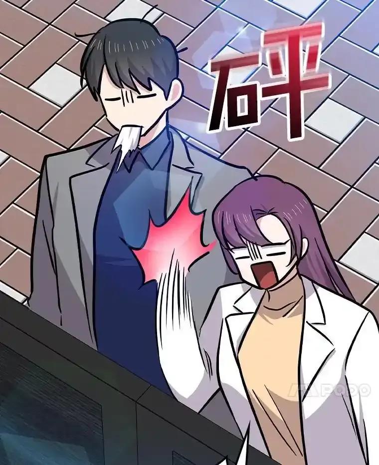 《狗血剧之王》125.见面（完） 第87页