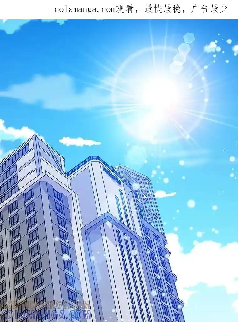 《狗血剧之王》125.见面（完） 第1页