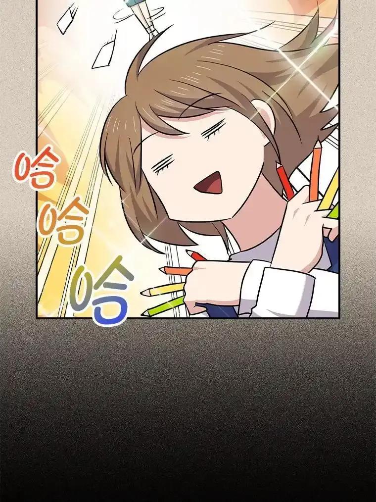 《狗血剧之王》125.见面（完） 第39页